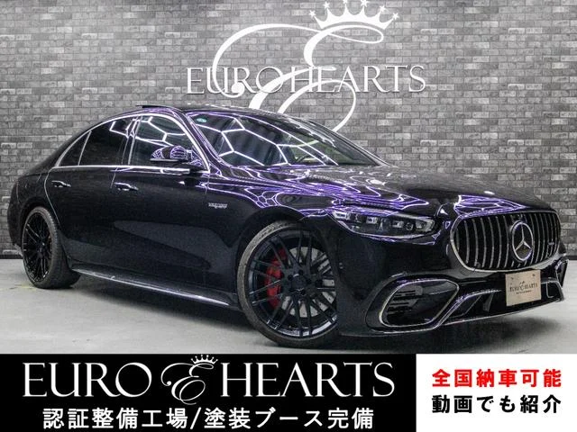 Mercedes-Benz S-Klasse