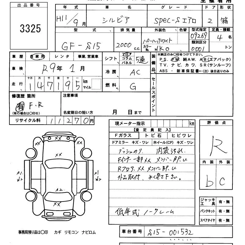 Nissan Silvia SPECIFICATIONS S AERO · 1999 – Auktionsblatt (Auktionsfoto)