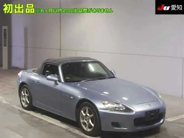 Honda S2000  · 2002 – Außenansicht (Auktionsfoto)