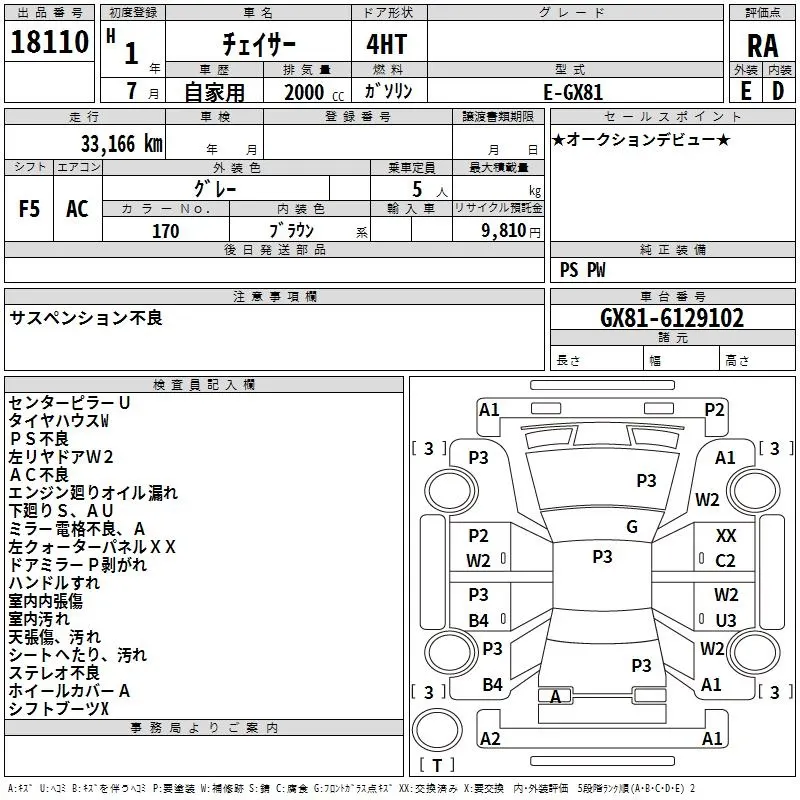 Toyota Chaser  · 1989 – Auktionsblatt (Auktionsfoto)