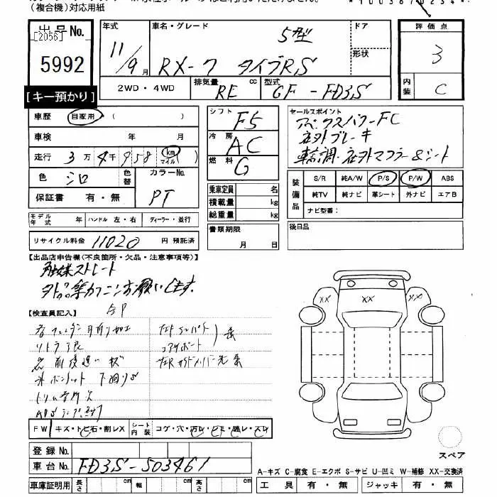 Mazda RX-7 TYPE RS · 1999 – Auktionsblatt (Auktionsfoto)