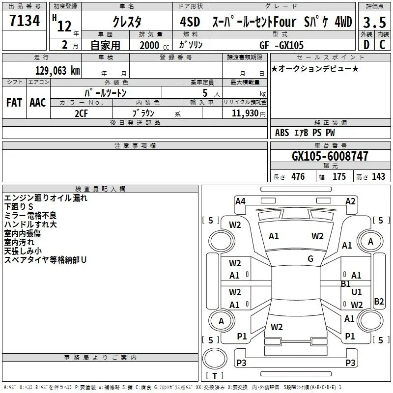 Toyota Cresta SUPER LUCENT FOUR S 4WD · 2000 – Auktionsblatt (Auktionsfoto)
