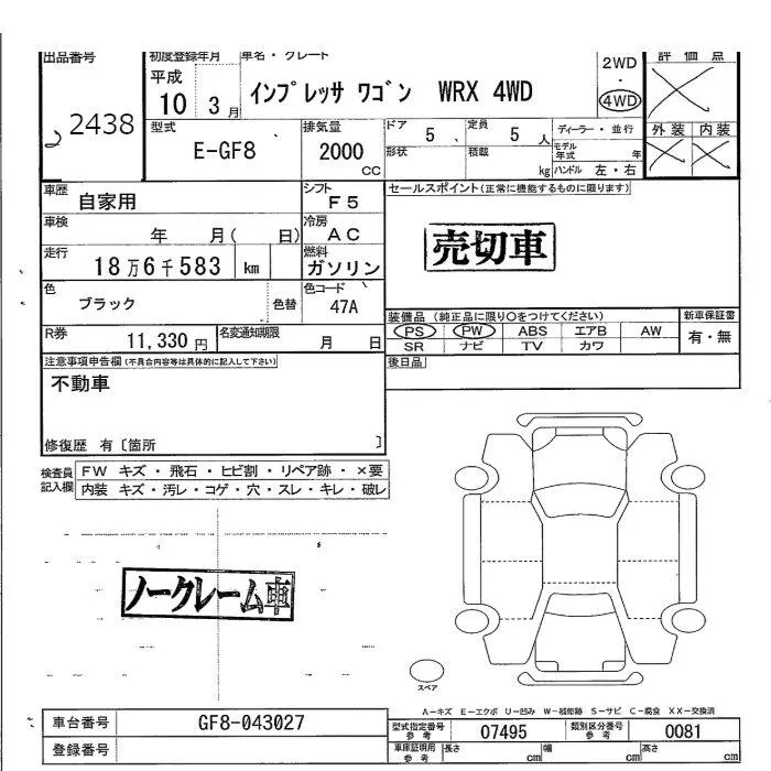 Subaru Impreza WRX / STI WRX 4WD · 1998 – Auktionsblatt (Auktionsfoto)