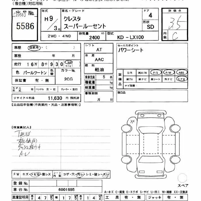 Toyota Cresta SUPER LUCENT · 1997 – Auktionsblatt (Auktionsfoto)