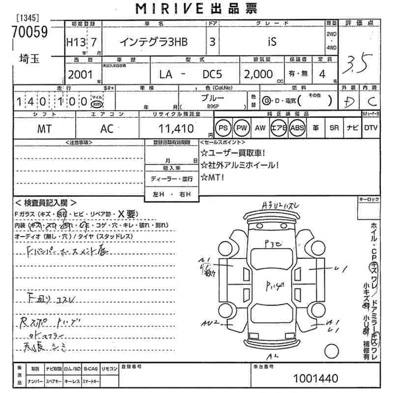 Honda Integra iS · 2001 – Auktionsblatt (Auktionsfoto)