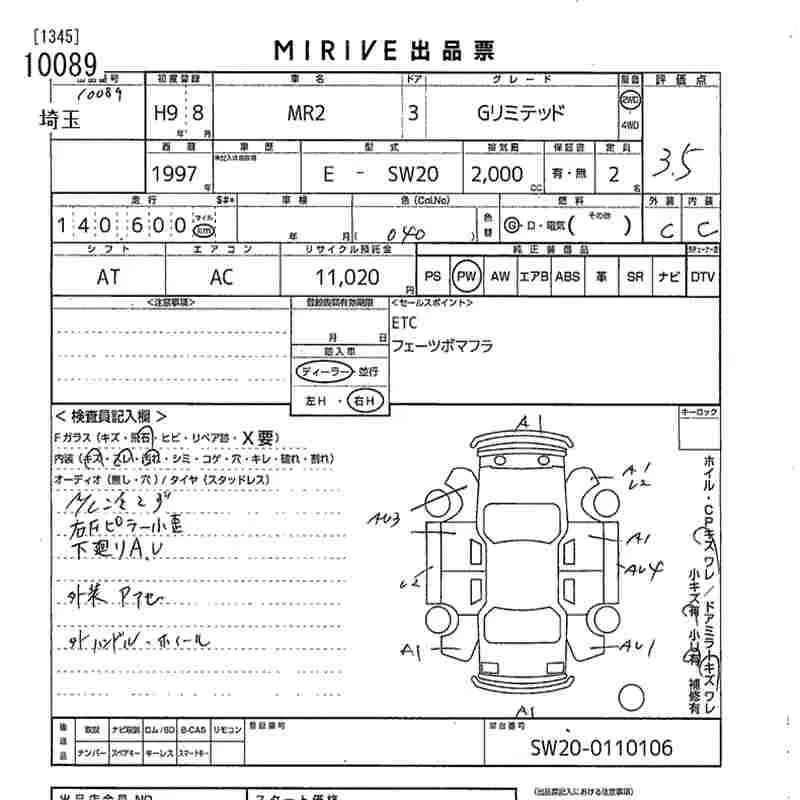 Toyota MR2 G LIMITED · 1997 – Auktionsblatt (Auktionsfoto)