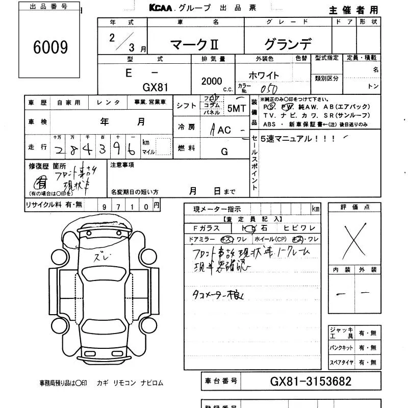 Toyota Mark II GRANDE · 1990 – Auktionsblatt (Auktionsfoto)