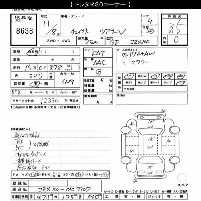 Toyota Chaser TOURER V · 1999 – Auktionsblatt (Auktionsfoto)