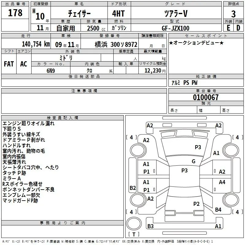 Toyota Chaser TOURER V · 1998 – Auktionsblatt (Auktionsfoto)