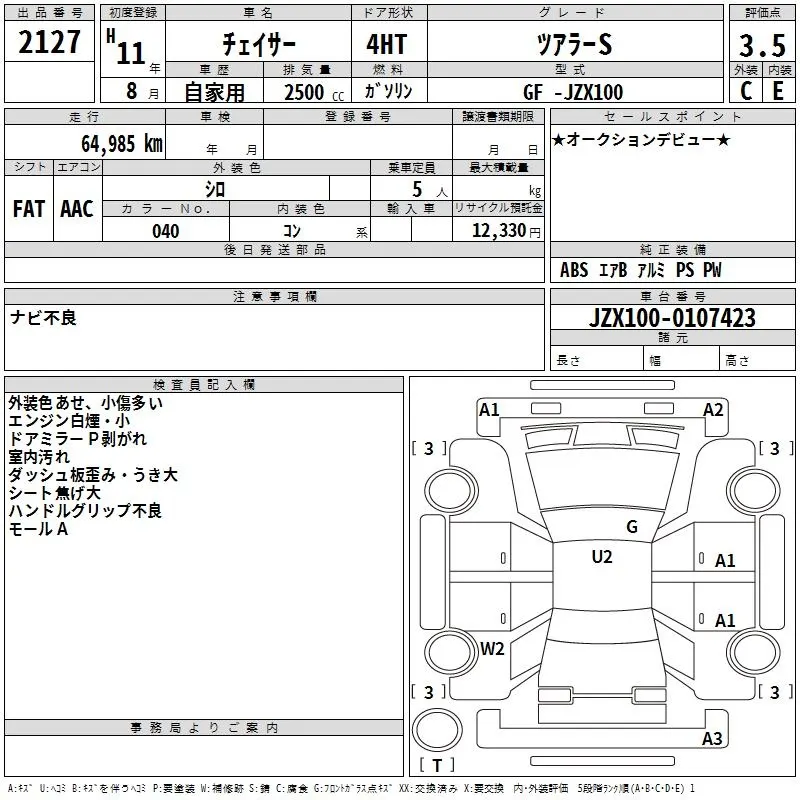 Toyota Chaser TOURER S · 1999 – Auktionsblatt (Auktionsfoto)