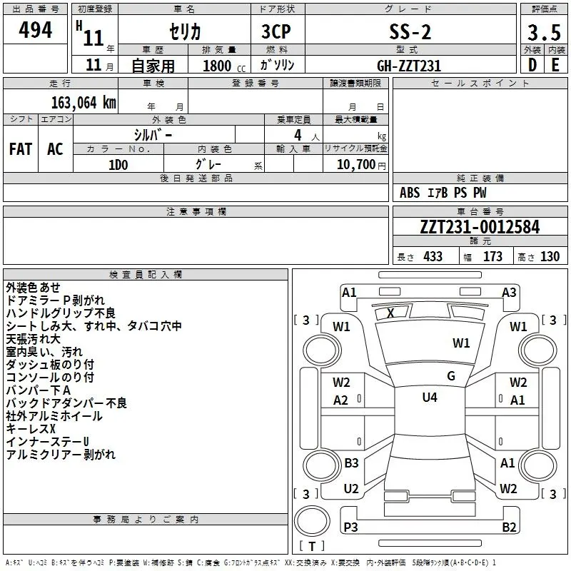 Toyota Celica SS-2 · 1999 – Auktionsblatt (Auktionsfoto)