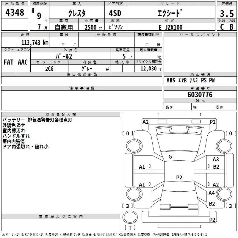 Toyota Cresta EXCEED · 1997 – Auktionsblatt (Auktionsfoto)