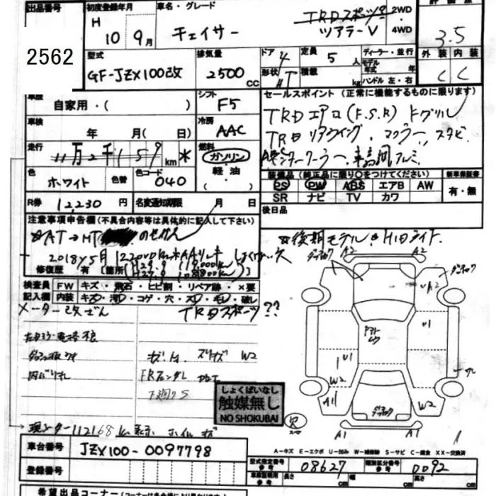 Toyota Chaser TOURER V · 1998 – Auktionsblatt (Auktionsfoto)