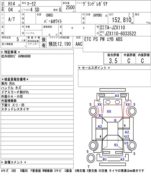 Toyota Mark II GRANDE REGALIA · 2002 – Auktionsblatt (Auktionsfoto)
