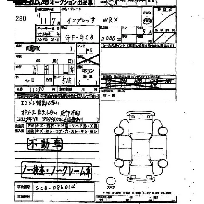 Subaru Impreza WRX / STI WRX · 1999 – Auktionsblatt (Auktionsfoto)