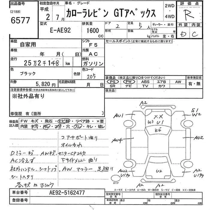 Toyota Corolla Levin GT APEX · 1990 – Auktionsblatt (Auktionsfoto)