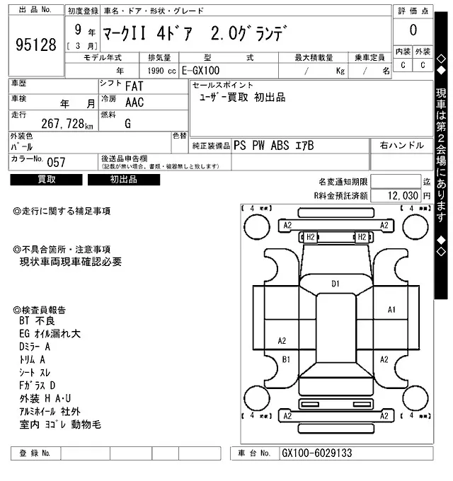 Toyota Mark II 2.0 GRANDE · 1997 – Auktionsblatt (Auktionsfoto)