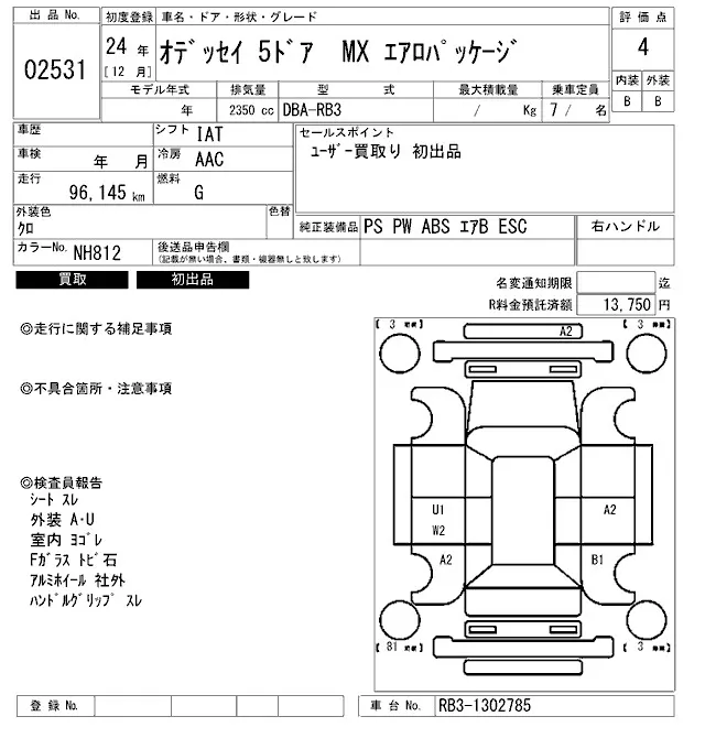 Honda Odyssey MX AERO PACKAGE · 2012 – Auktionsblatt (Auktionsfoto)