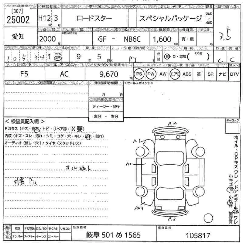 Mazda Roadster MX-5 SPECIAL PACKAGE · 2000 – Auktionsblatt (Auktionsfoto)