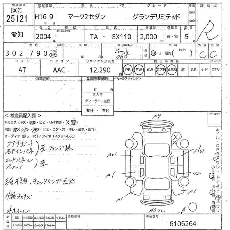 Toyota Mark II GRANDE LIMITED · 2004 – Auktionsblatt (Auktionsfoto)