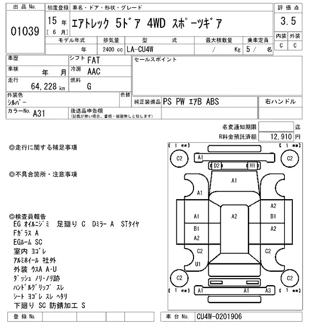 Mitsubishi AIRTREK SPORTS GEAR · 2003 – Auktionsblatt (Auktionsfoto)