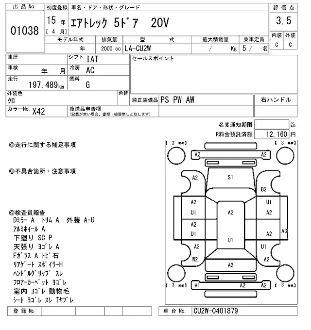 Mitsubishi AIRTREK 20V · 2003 – Auktionsblatt (Auktionsfoto)