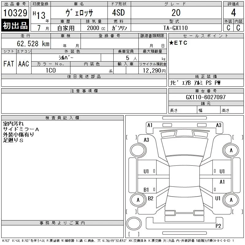 Toyota VEROSSA 20 · 2001 – Auktionsblatt (Auktionsfoto)
