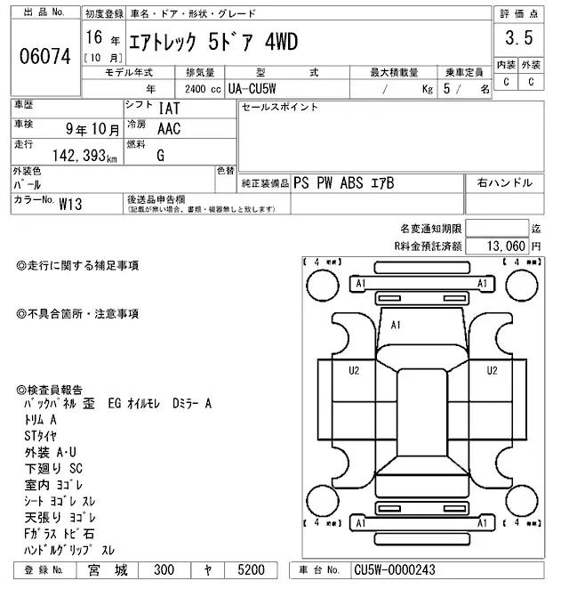 Mitsubishi AIRTREK · 2004 – Auktionsblatt (Auktionsfoto)