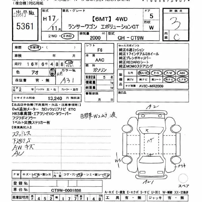 Mitsubishi Lancer Evolution 4WD EVOLUTION GT · 2005 – Auktionsblatt (Auktionsfoto)