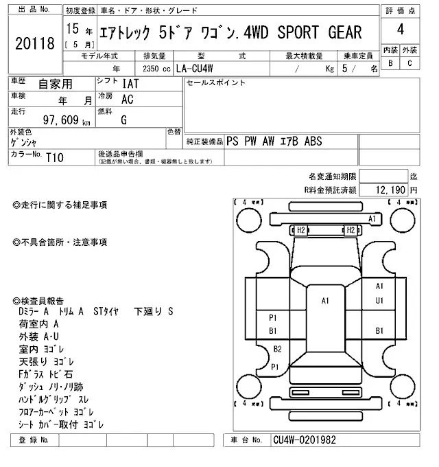 Mitsubishi AIRTREK WAGON.4WD · 2003 – Auktionsblatt (Auktionsfoto)