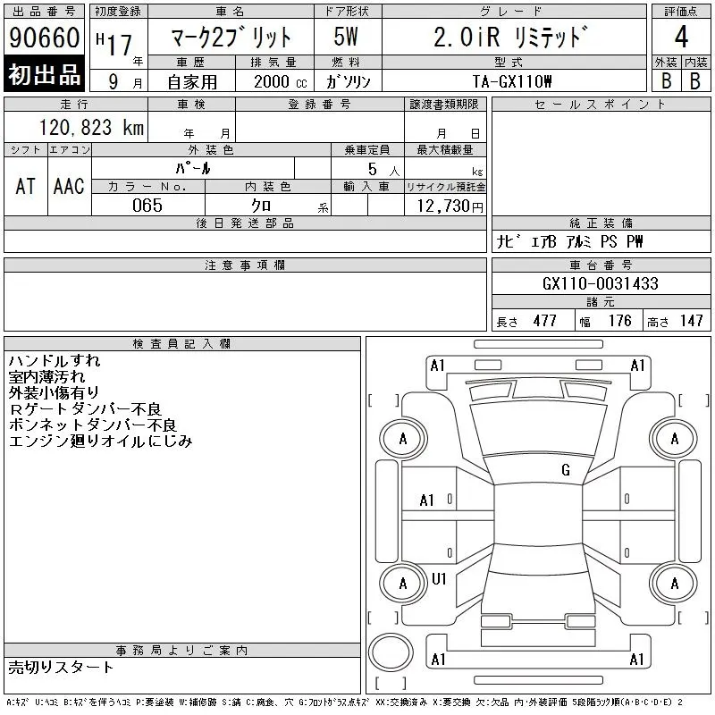 Toyota MARK II BLIT 2.0IR LIMITED · 2005 – Auktionsblatt (Auktionsfoto)