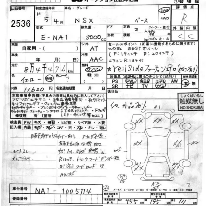 Honda NSX · 1993 – Auktionsblatt (Auktionsfoto)