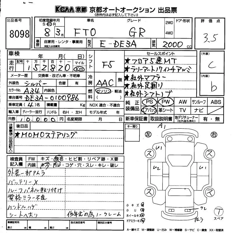 Mitsubishi FTO GR · 1996 – Auktionsblatt (Auktionsfoto)