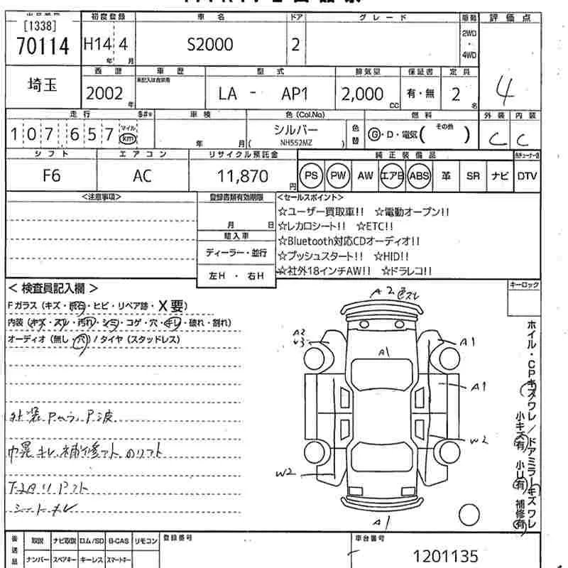 Honda S2000  · 2002 – Auktionsblatt (Auktionsfoto)