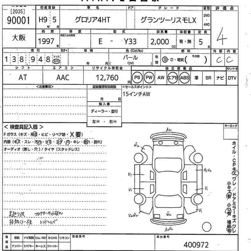Nissan GLORIA GRAN TURISMO LX · 1997 – Auktionsblatt (Auktionsfoto)