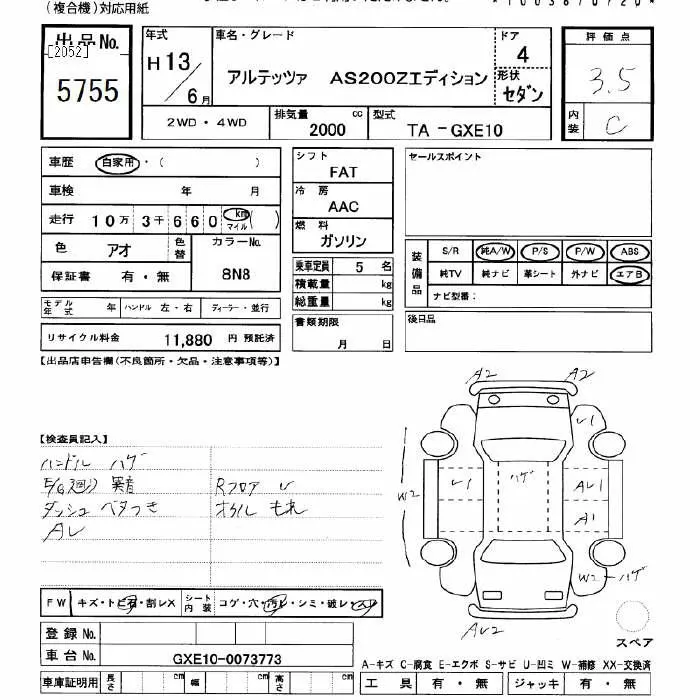 Toyota ALTEZZA AS200Z-ED · 2001 – Auktionsblatt (Auktionsfoto)