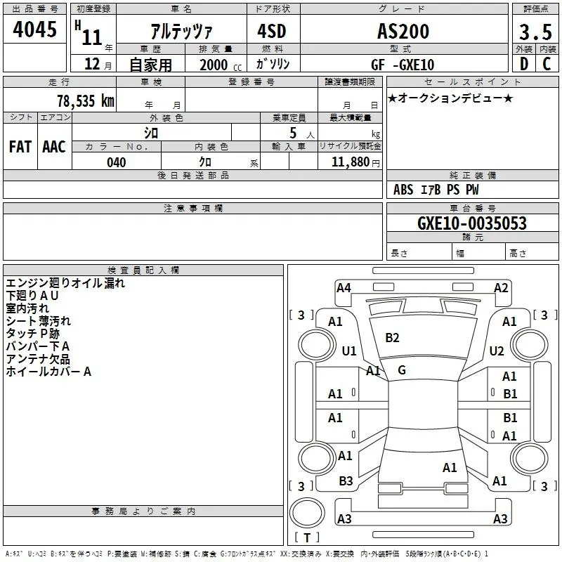 Toyota ALTEZZA AS200 · 1999 – Auktionsblatt (Auktionsfoto)