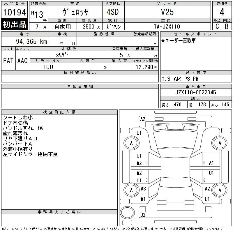 Toyota VEROSSA V25 · 2001 – Auktionsblatt (Auktionsfoto)