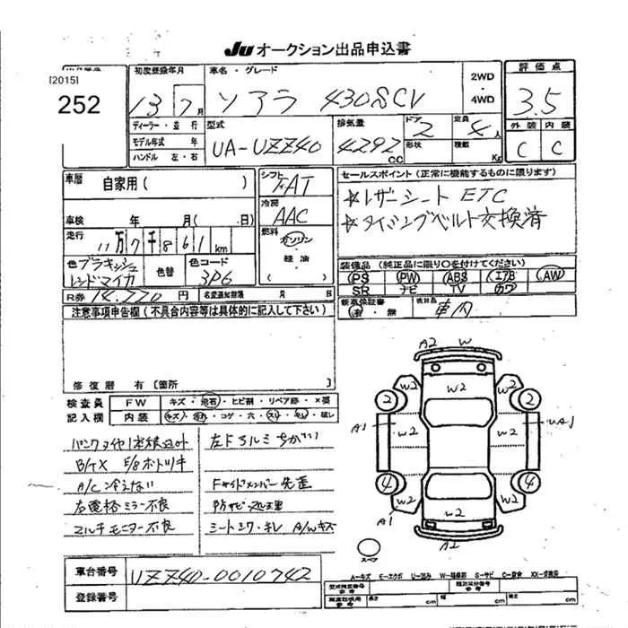 Toyota Soarer 430SCV · 2001 – Auktionsblatt (Auktionsfoto)