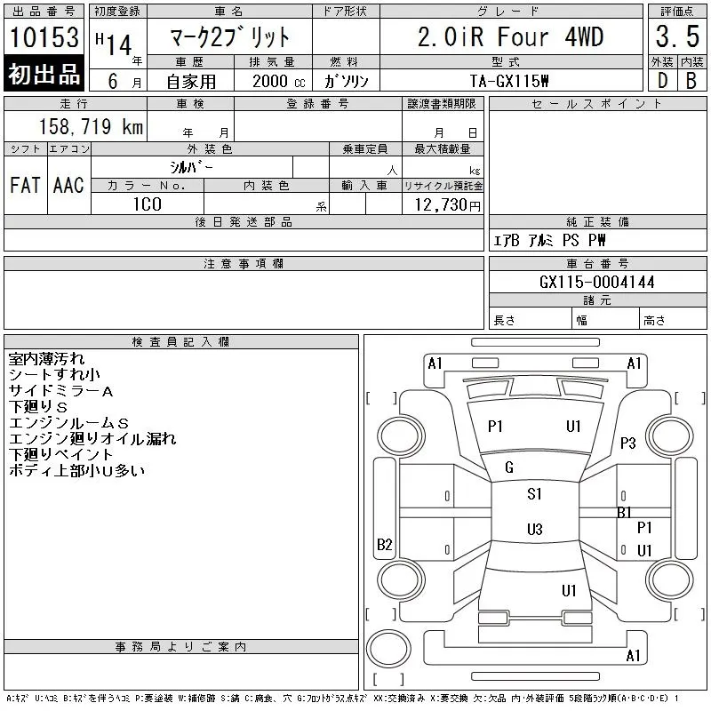 Toyota MARK II BLIT 2.0iR Four 4WD · 2002 – Auktionsblatt (Auktionsfoto)