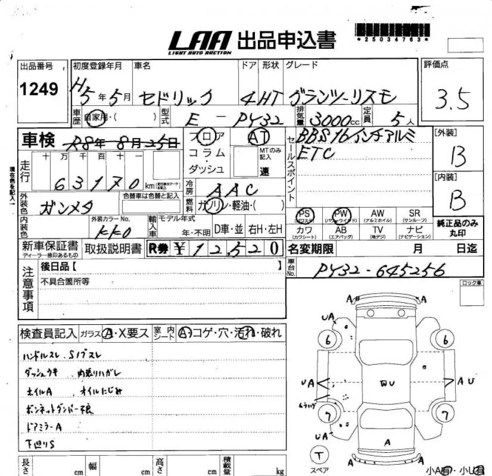 Nissan CEDRIC GRAN TURISMO · 1993 – Auktionsblatt (Auktionsfoto)