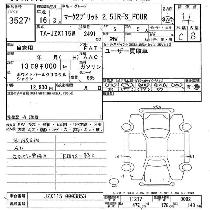 Toyota MARK II BLIT 4WD 2.5iR-S Four · 2004 – Auktionsblatt (Auktionsfoto)