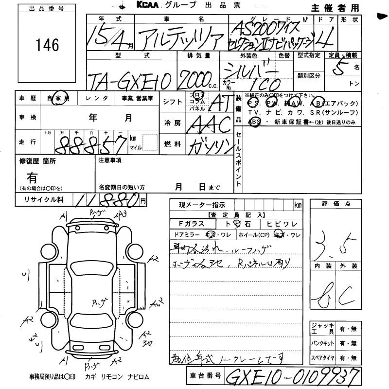 Toyota ALTEZZA AS200 WISE SELECTION . NAVI · 2003 – Auktionsblatt (Auktionsfoto)