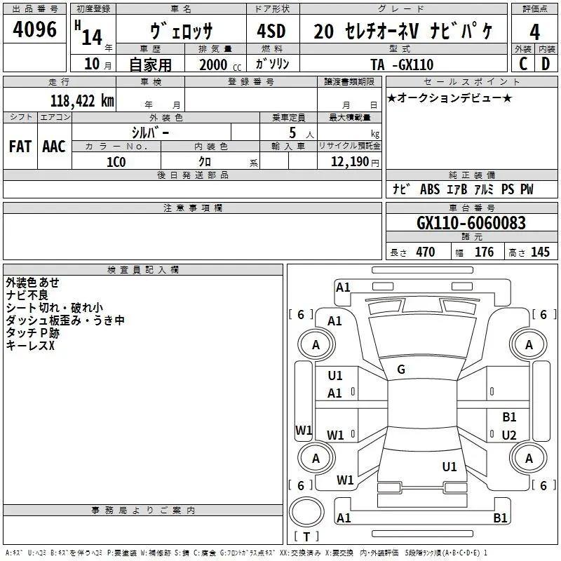 Toyota VEROSSA 20 SELECTION CHIO-NEV NAVIGATION PACK · 2002 – Auktionsblatt (Auktionsfoto)