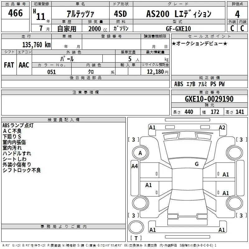 Toyota ALTEZZA AS200 L EDITION · 1999 – Auktionsblatt (Auktionsfoto)