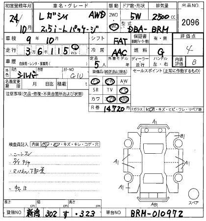 Subaru LEGACY 2.5i-L PKG4WD · 2012 – Auktionsblatt (Auktionsfoto)