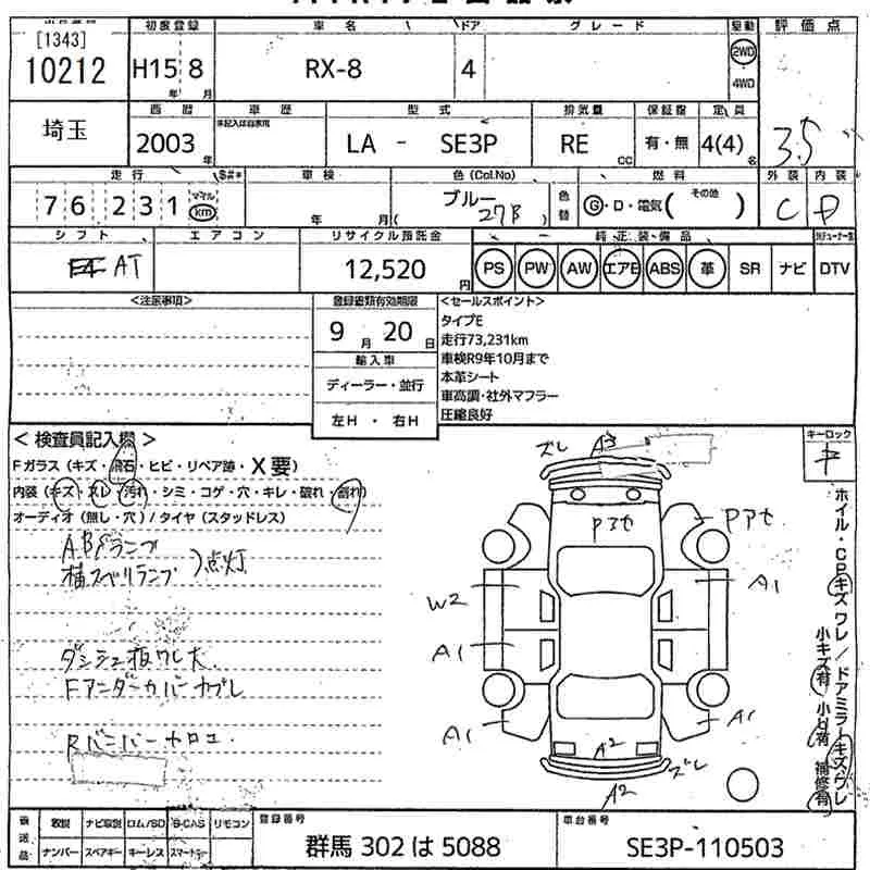Mazda RX-8 · 2003 – Auktionsblatt (Auktionsfoto)