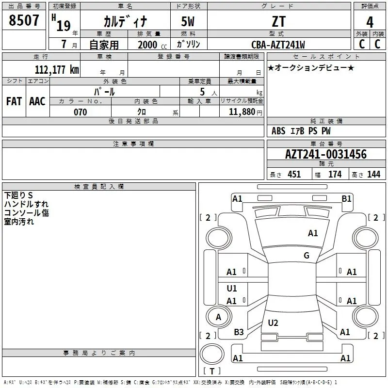 Toyota CALDINA ZT · 2007 – Auktionsblatt (Auktionsfoto)