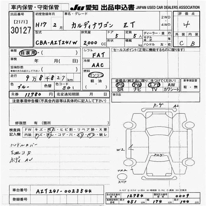 Toyota CALDINA ZT · 2005 – Auktionsblatt (Auktionsfoto)