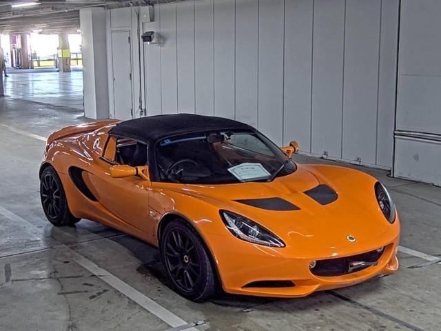 Lotus – Auktionsbeispiel